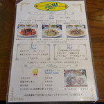 シーサイドカフェ ライスボール - 