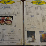 シーサイドカフェ ライスボール - 