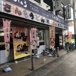 資さんうどん 魚町店 - 