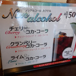 シーサイドカフェ ライスボール - 