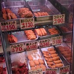 由基屋精肉店 - 揚げ物コーナー