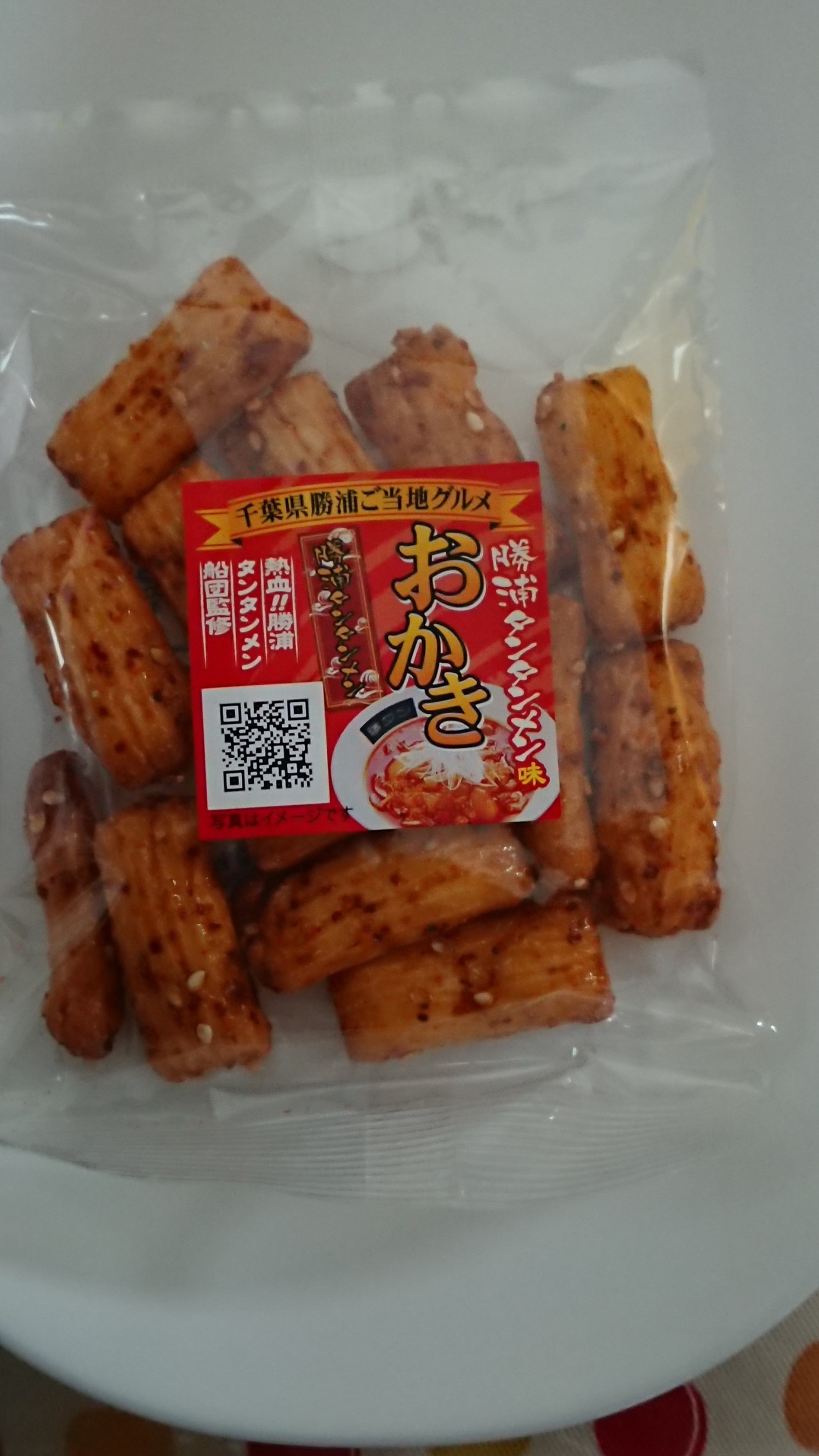 写真 : 勝浦名物手焼せんべい 治郎兵ヱ - 勝浦/和菓子 | 食べログ