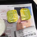 マクドナルド - 