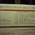 アジアンバー・ラマイ - 