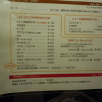 アジアンバー・ラマイ - 