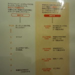 アジアンバー・ラマイ - 