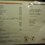 アジアンバー・ラマイ - 