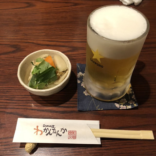 わかんたんか_1