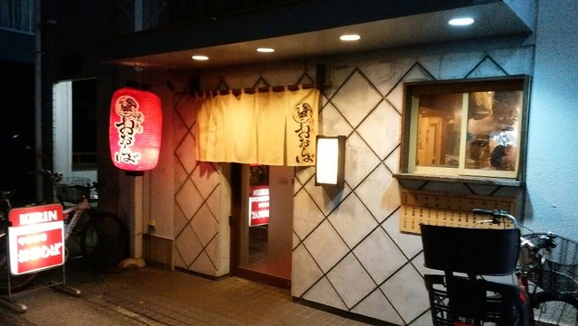 おおしば 福生店 福生 居酒屋 食べログ