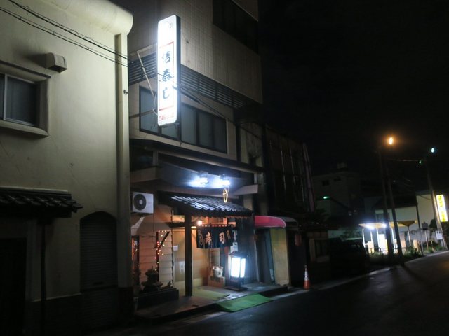 信寿し - 本八戸（寿司）の写真