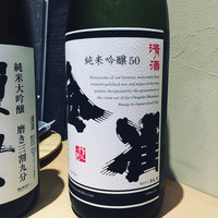 西麻布けんしろう - 