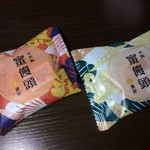 御菓子処　蜜屋 - 