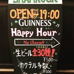 Shamrock by Abbot's Choice - 毎日19時まではハッピーアワー！