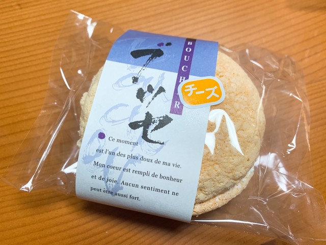 いわきや - 泉郷（ケーキ）の写真