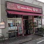 Q：U - 【2018/10】外観
