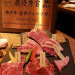 神戸牛焼肉 八坐和 - 特選一頭盛(300g)