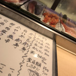 Sushi Tsubaki - 