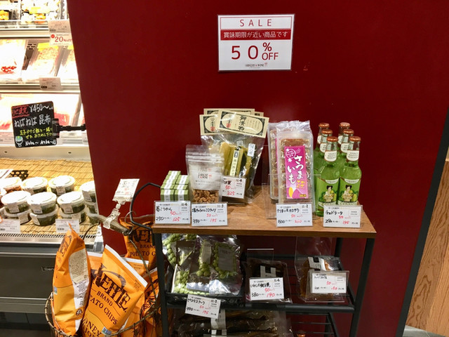 ザ グロッサリー&ワイン ザ・モール仙台長町店（THE GROCERY & WINE） - 長町南（その他）の写真