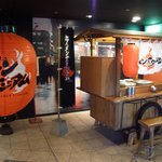 らーめん大 キャナルシティ店 - 