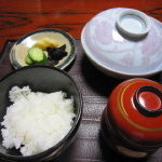 おちあいろう - 