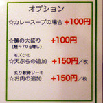 風遊斎 - 大盛もできます。