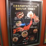 らーめん大 キャナルシティ店 - 