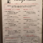 コウジイガラシ オゥレギューム - 