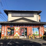 サミット 祖師谷店 - 