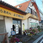 よか楼 - 見逃しそうな外観