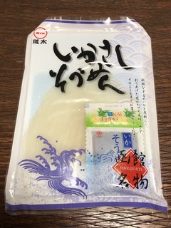 Kanino Hokuyuu - 函館産するめいか いかさしそうめん タレ付 648円