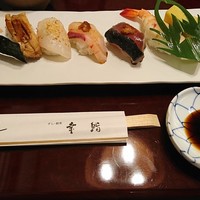 幸鮨 - 