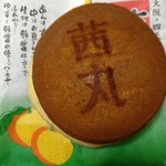 茜丸本舗 大納言 - 