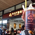 ミカドコーヒー - モカフロート500円