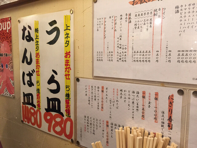 おまかせ5貫握りのウラ皿と なんば皿でサクッとハシゴ By テオテオ 富久佳 ふくよし 難波 南海 寿司 食べログ おまかせ5貫握りのウラ皿と なんば皿でサクッとハシゴ By テオテオ 富久佳 ふくよし 難波 南海 寿司 食べログ