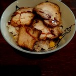 なか王 - ラーメン・ミニ丼セットのミニ丼（チャーシュー丼）