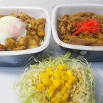 Yoshinoya - 