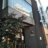 レストラン香味屋 - 