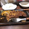 いきなりステーキ 沼津店