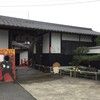 松茸屋 魚松 本店