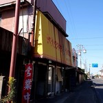 Takoyaki Hachimangoku - お店外観