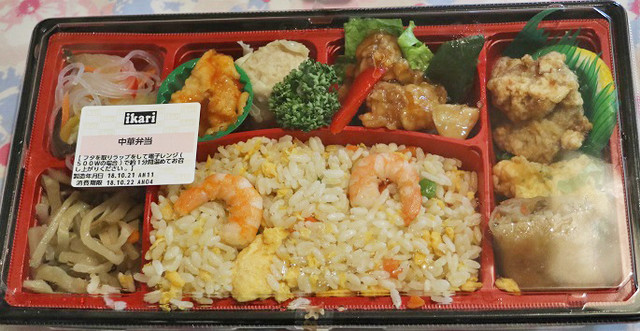 写真 いかりスーパー いかり南海なんば店 難波 南海 その他 食べログ 写真 いかりスーパー いかり南海なんば店 難波 南海 その他 食べログ