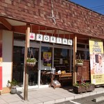 パティスリー ロリアン - 