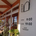 パティスリー ロリアン - 