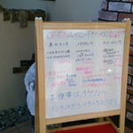 アルバトロス - 