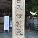 吉野家 - 