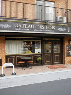 Gateau des Bois - 