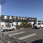 釜あげうどん 長田 in 香の香 - 