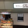 コンパル メイチカ店