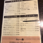 カレー専門店 亀屯 - メニュー(その2)