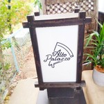 Pizzeria Alto Palazzo